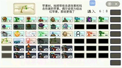 pvz但是像素截图1 pvz但是像素截图1