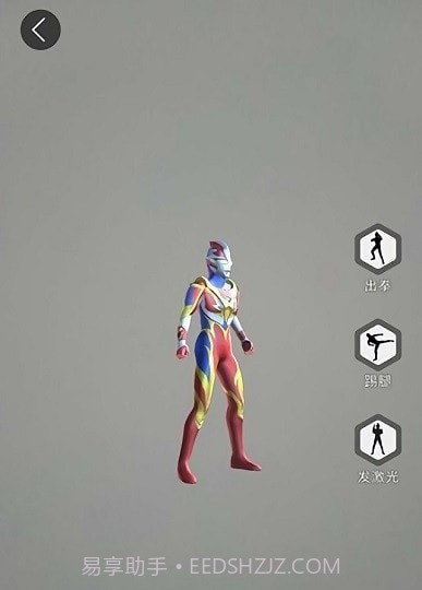 奥特曼ar卡片扫描器截图4