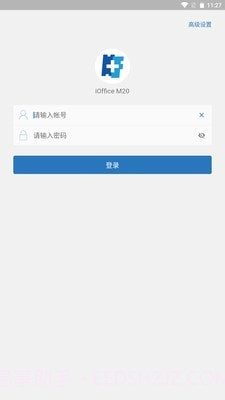 iOffice M20截图1