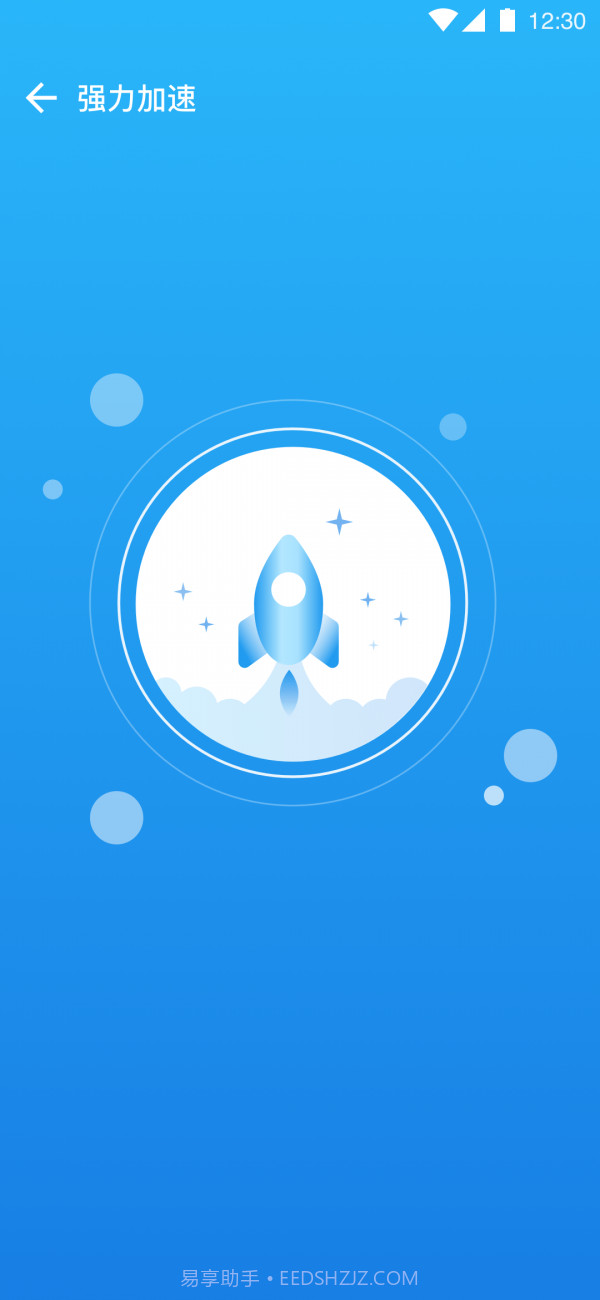 光速卫星Wi-Fi截图1