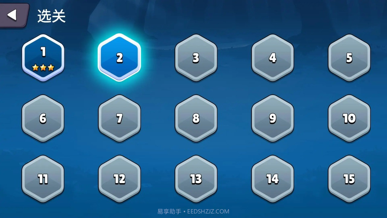 重力迷宫球截图1