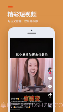 233乐园手机版v2.64.0.1截图3