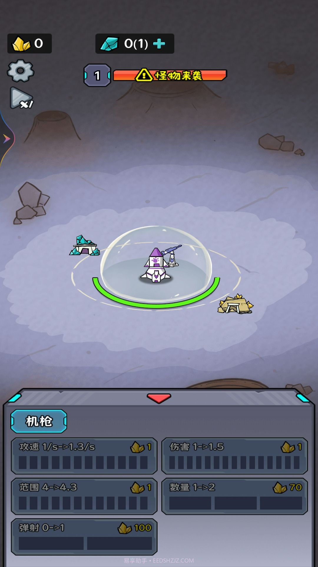 猫咪的太空基地截图4