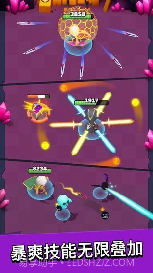 弓箭传说2.5.1截图2