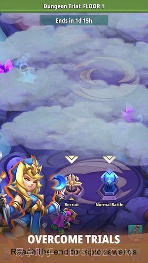 英雄与帝国截图4