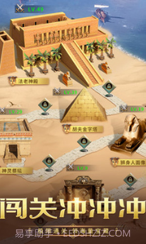 谜题大陆截图2 谜题大陆截图2