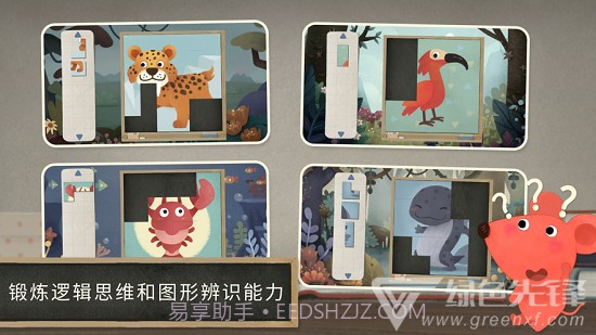 小老鼠哆哆的画廊截图2