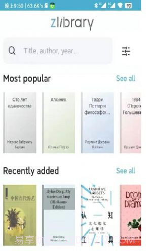 zliabary登陆中文截图1