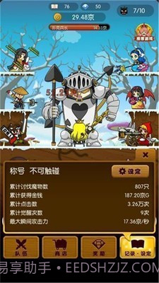 杀意之国的爱丽丝v1.0.1截图1 杀意之国的爱丽丝v1.0.1截图1