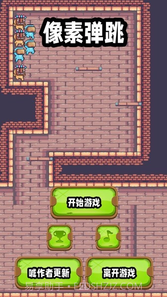 像素蹦跳截图1