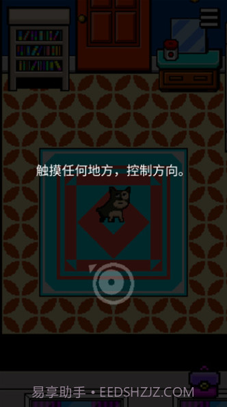 我变成了狗2截图1