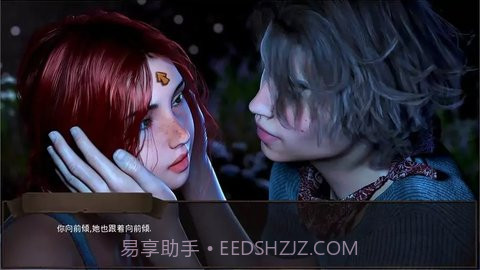 恋爱季节截图3 恋爱季节截图3