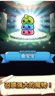 宝箱是我的截图3 宝箱是我的截图3