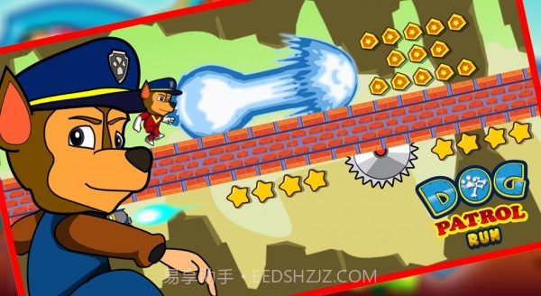 狗巡逻赛跑者截图1