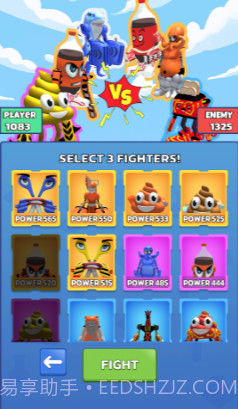 融合战争模拟器截图4