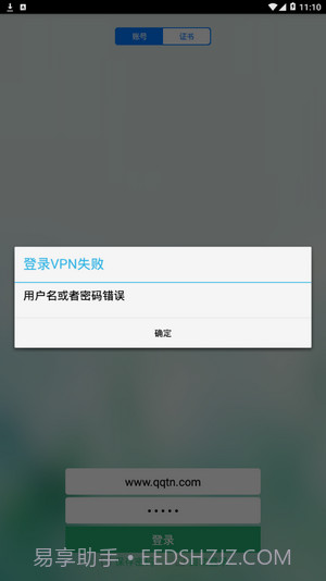 平度社会治理大数据平台截图2