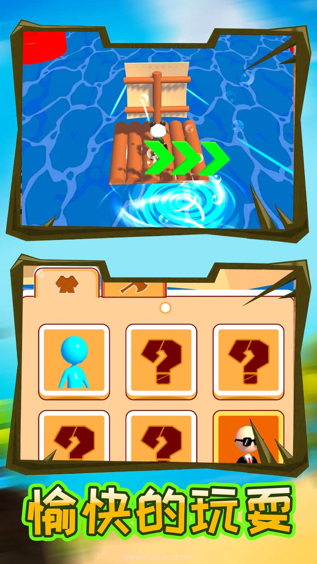 宝贝大聪明截图3