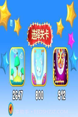 萌岛小勇士截图3