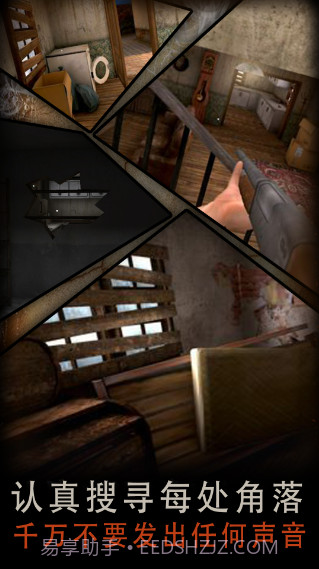 恐怖屠夫截图2