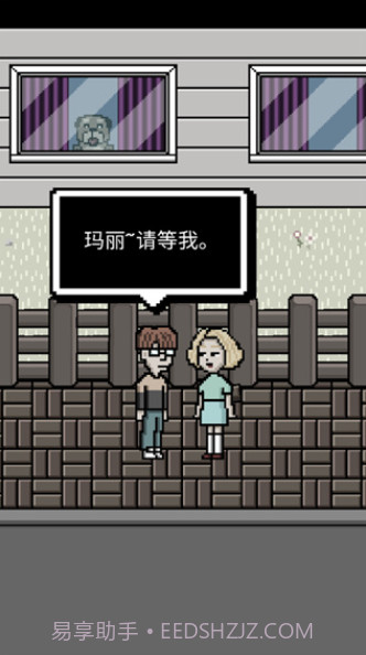 我变成了狗2截图4