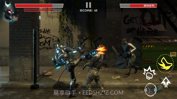 超胆侠机器人截图2