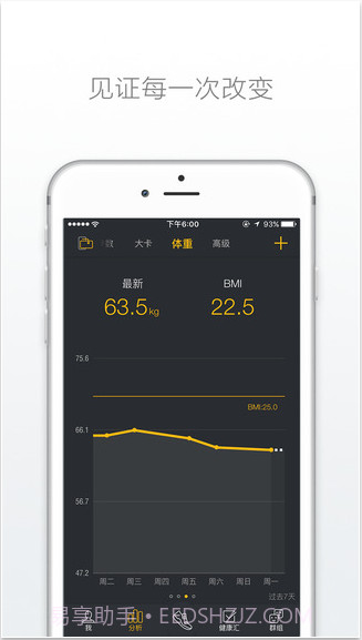 动动截图5 动动截图5