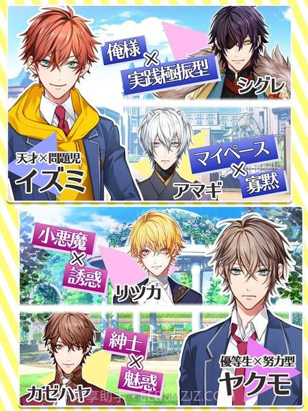 Trianglecrossv2.3截图3