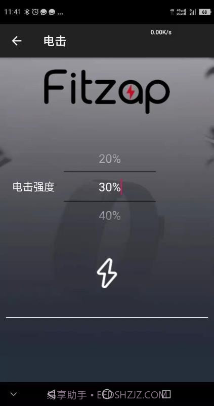 FitZap截图1