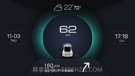 XUI车载桌面截图2 XUI车载桌面截图2
