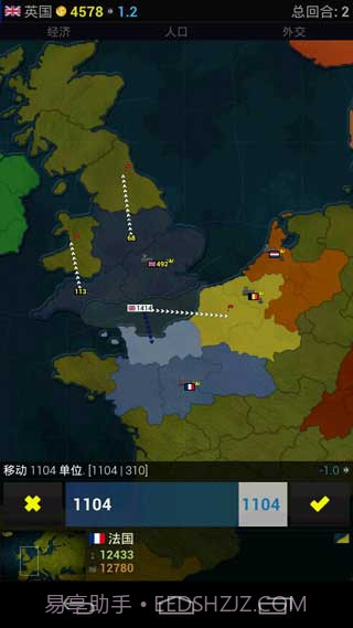 文明时代欧洲版V1.15截图2