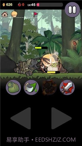 勇敢的约翰中文最新截图5