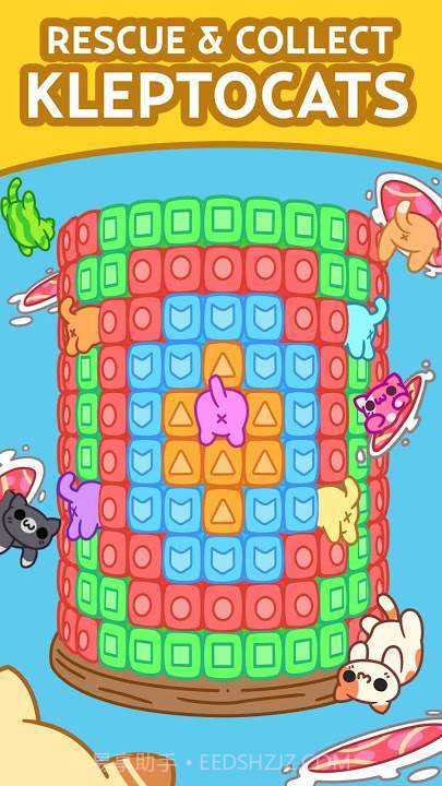 闪耀糖果消消乐正版截图4