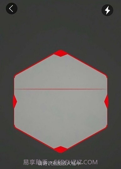 奥特曼ar卡片扫描器截图2