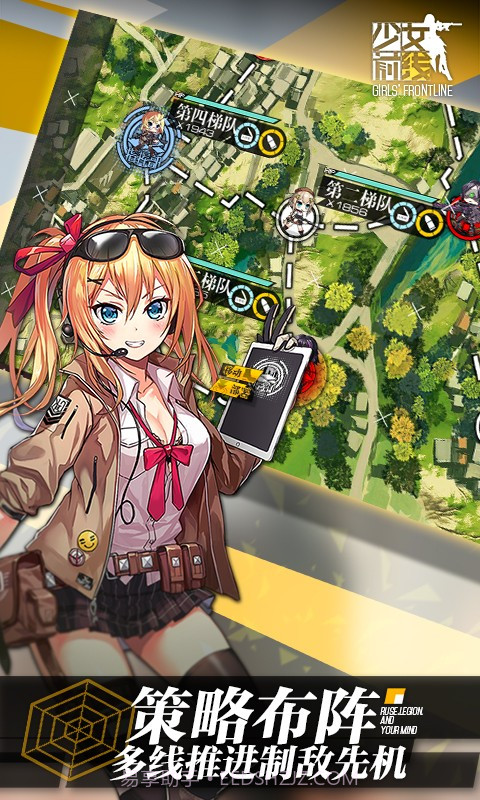 少女前线百度版截图3 少女前线百度版截图3