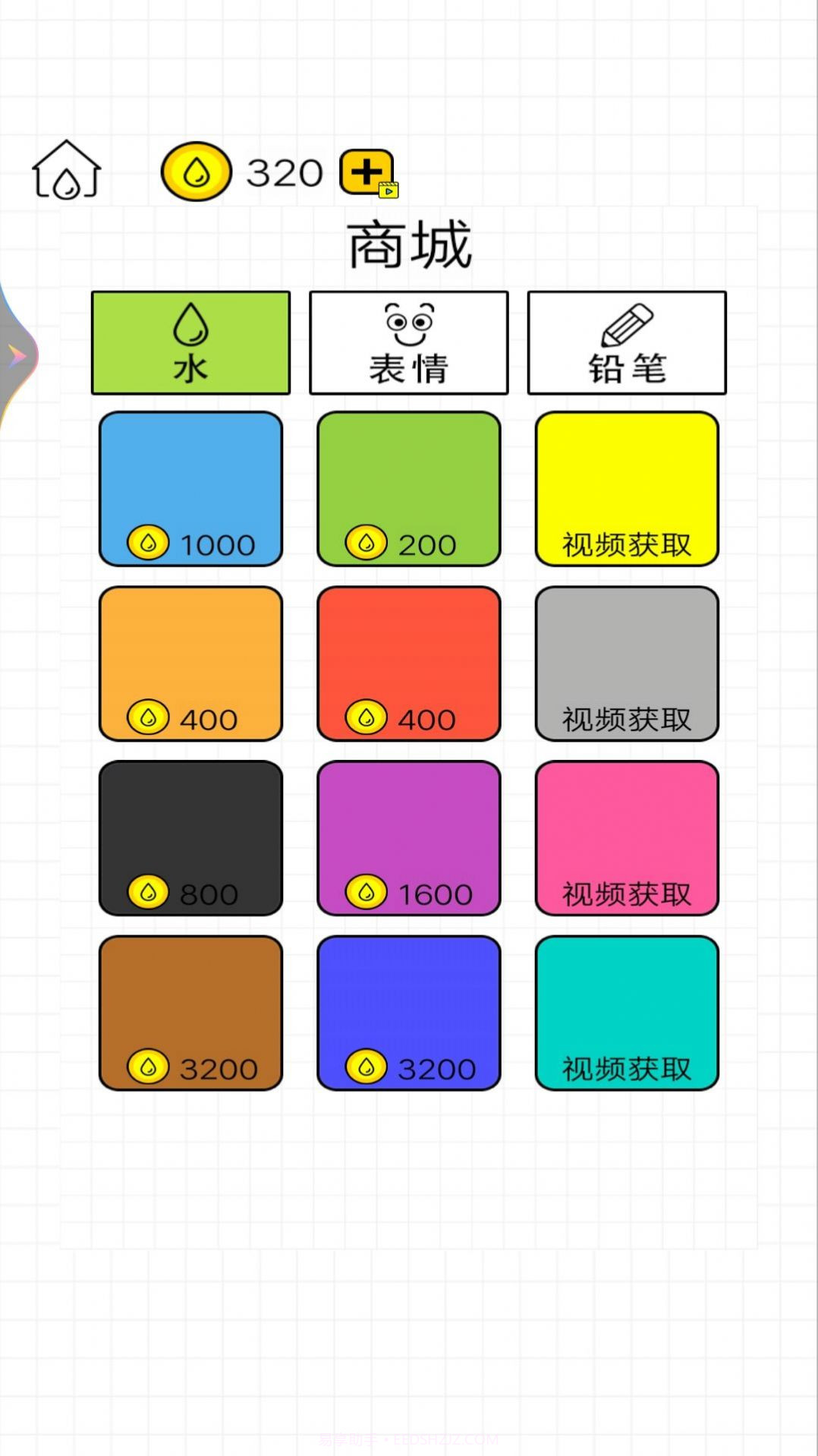 水杯向前冲截图3 水杯向前冲截图3