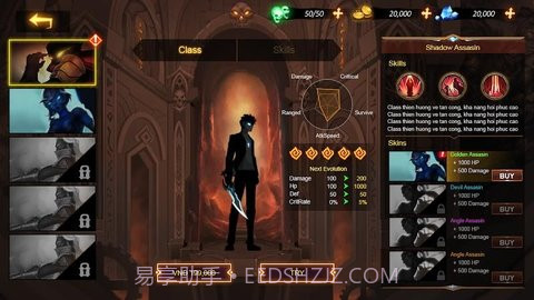 暗影领主独行侠截图2 暗影领主独行侠截图2