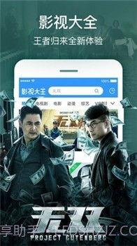 猫咪影视2021最新app截图1 猫咪影视2021最新app截图1
