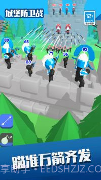 城堡防卫战截图3 城堡防卫战截图3