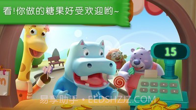 闲置糖果工厂截图4