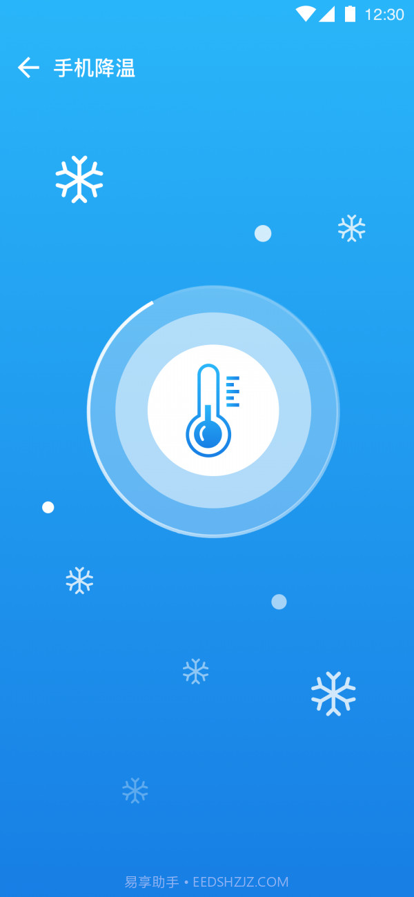 光速卫星Wi-Fi截图2