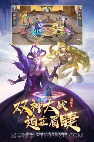 斗罗大陆h5海神服截图2 斗罗大陆h5海神服截图2