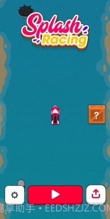 短跑赛艇截图2