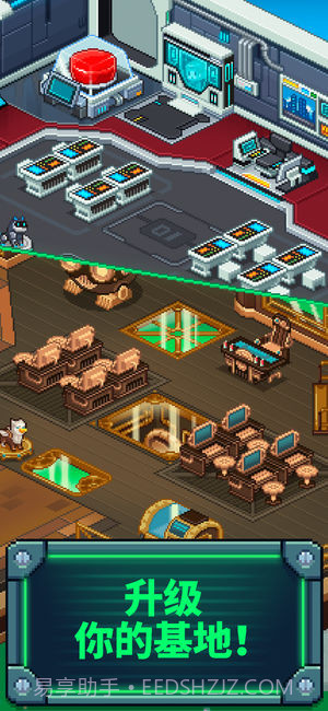 点点邪恶帝国截图5