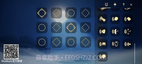 屁琴小提琴截图2 屁琴小提琴截图2