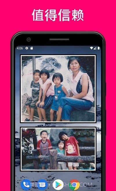 照片小组件截图4