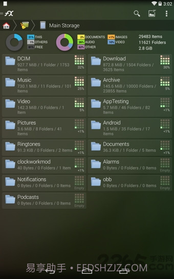 fx文件管理器截图1