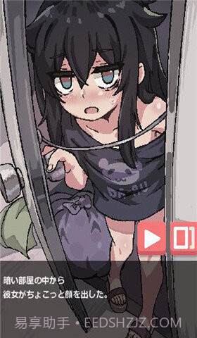 独自一人身处阴暗小屋 汉化版截图3