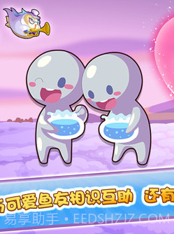 开心水族箱之海底世界截图2 开心水族箱之海底世界截图2