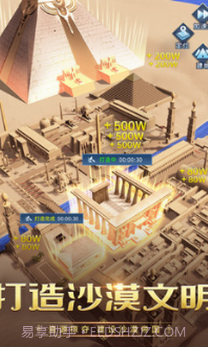 谜题大陆截图1 谜题大陆截图1