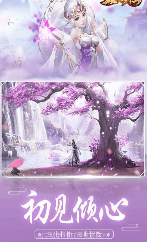 斗罗大陆凤凰服截图1